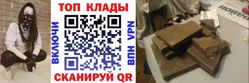 Хочу наркоту Зея Cocaine  Alpha PVP  АМФЕТАМИН  Псилоцибиновые грибы  Меф мяу мяу  ГАШИШ  МАРИХУАНА 