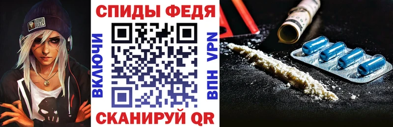 Amphetamine Premium Зея