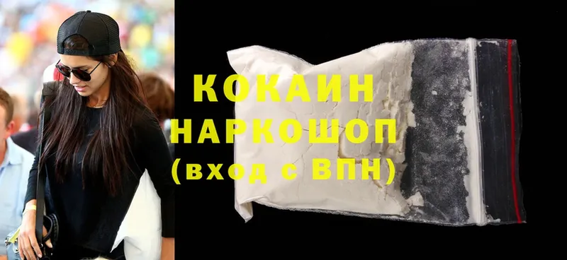 цена наркотик  Зея  Cocaine VHQ 