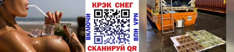 наркота  Зея  Кокаин 99% 
