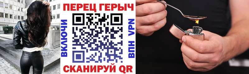цены   Зея  ГЕРОИН афганец 