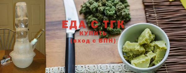 кокаин Осташков