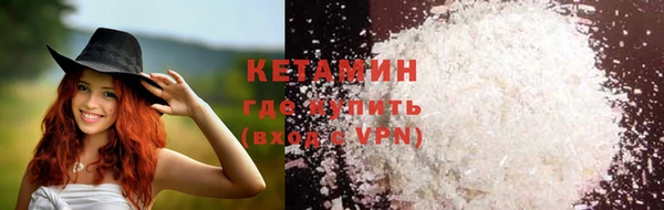 кокаин Осташков