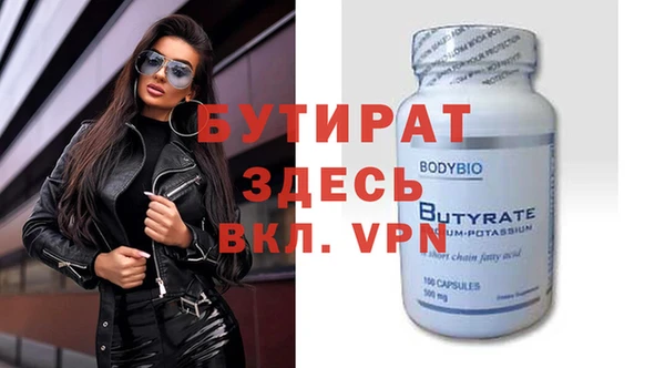 кокаин Осташков