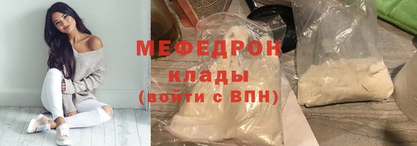 кокаин Осташков