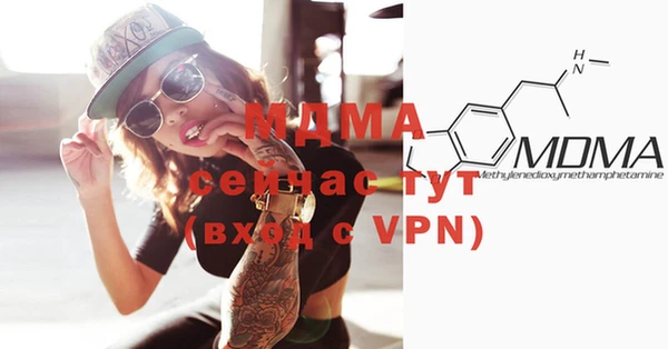 mdma Остров