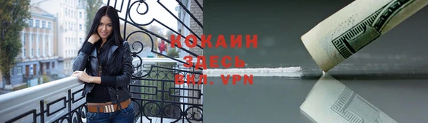 кокаин Осташков