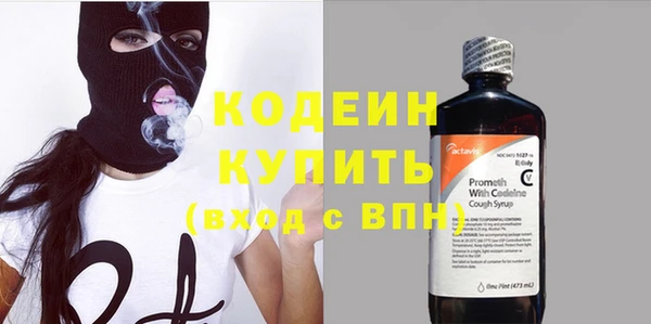 кокаин Осташков