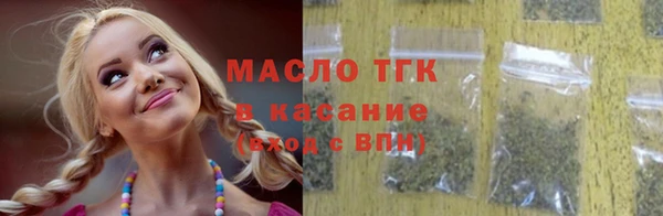 шишки Осинники