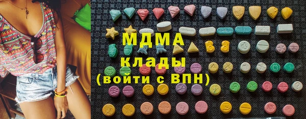 амф Галич