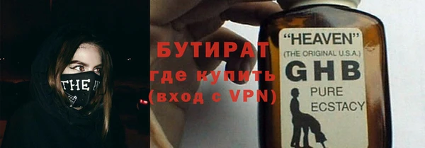 шишки Осинники