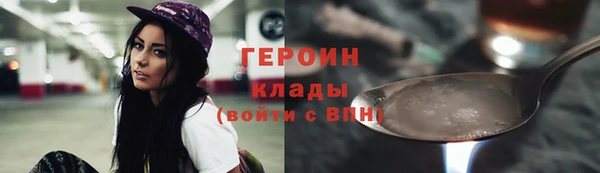 кокаин Осташков