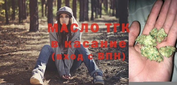 кокаин Осташков