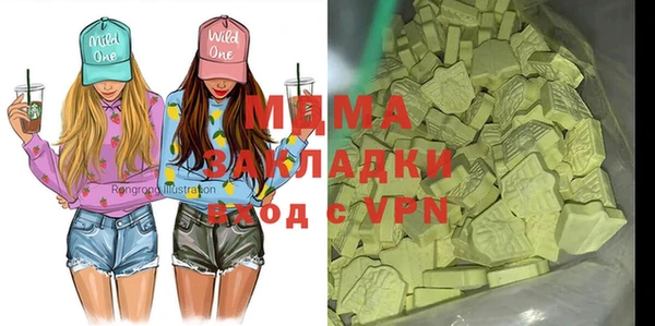 mdma Остров