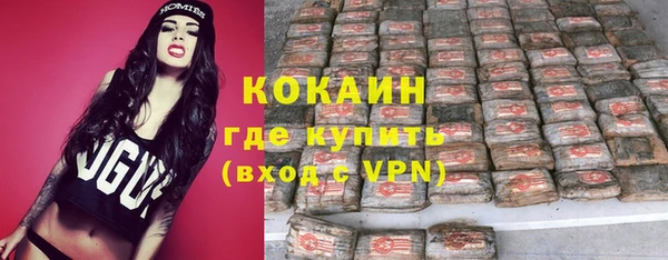 кокаин Осташков