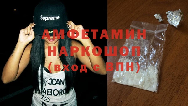 кокаин Осташков