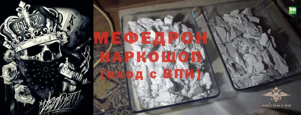 COCAINE Нягань