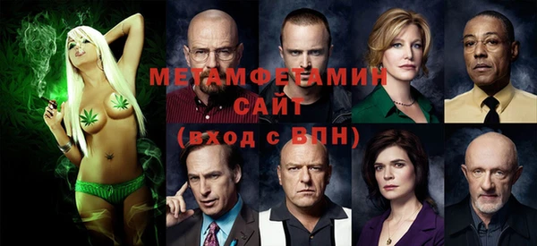 кокаин Осташков