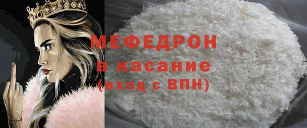 шишки Осинники