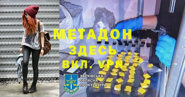 мдма Гвардейск
