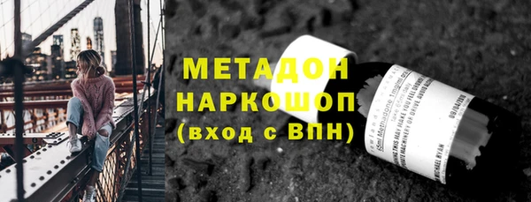 кокаин Осташков
