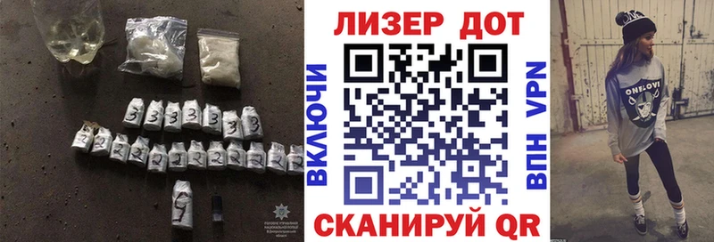 ЛСД экстази кислота гидра ссылки Зея