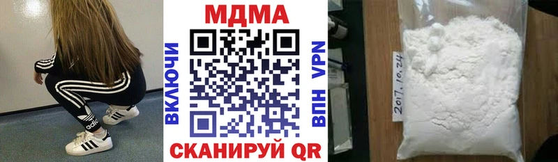 закладки  Зея  MDMA VHQ 