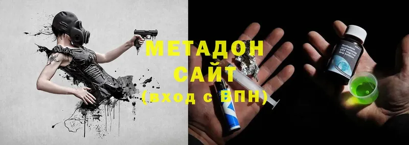 закладка  Зея  Метадон кристалл 