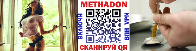 наркотики  ОМГ ОМГ рабочий сайт  МЕТАДОН мёд  Зея 
