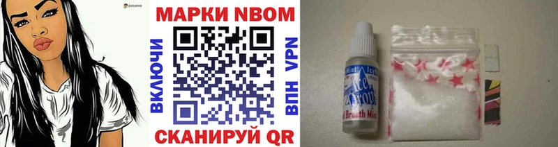 мориарти какой сайт  Зея  Марки 25I-NBOMe 1500мкг 