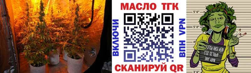 закладка  мега ССЫЛКА  ТГК вейп с тгк  маркетплейс Telegram  Зея 